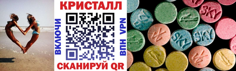 Амфетамин Premium  Купить закладки  Мглин 