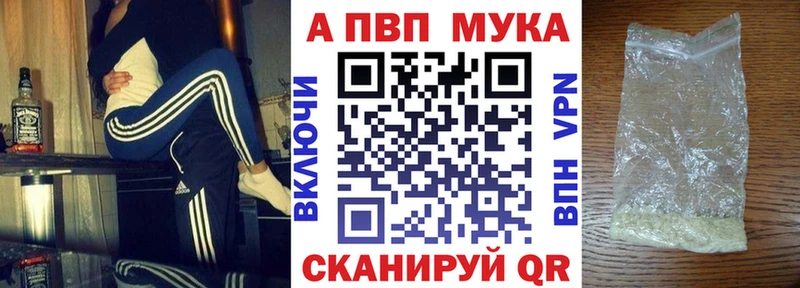 Купить  Мглин  А ПВП СК КРИС 