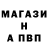 ГАШ гашик Mark Hale