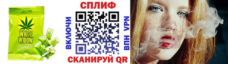 Купить где  Мглин  Еда ТГК конопля 