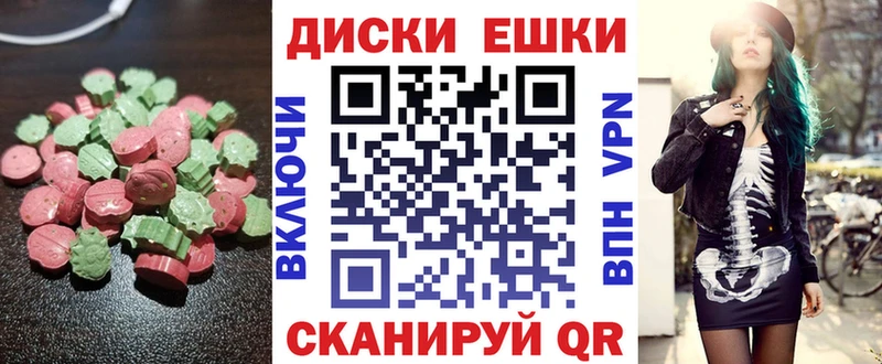 Купить закладки  Мглин  Экстази Philipp Plein 