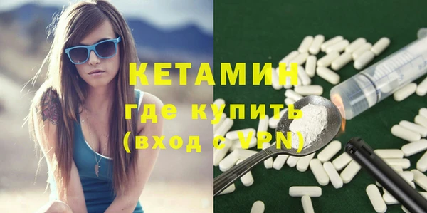 мефедрон VHQ Гусь-Хрустальный