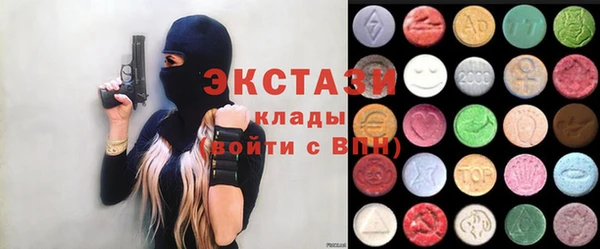 синтетический гашиш Дмитровск