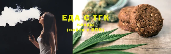 ALPHA-PVP Дмитров