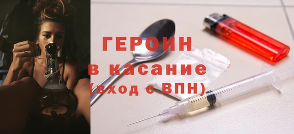 синтетический гашиш Дмитровск