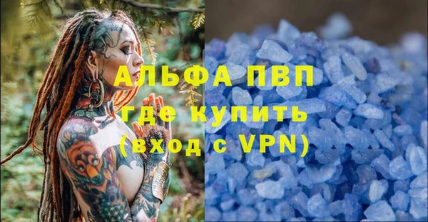 меф VHQ Дмитриев