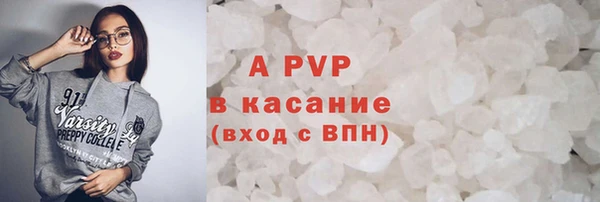 ALPHA-PVP Дмитров