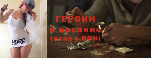 синтетический гашиш Дмитровск