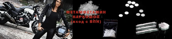 ALPHA-PVP Дмитров