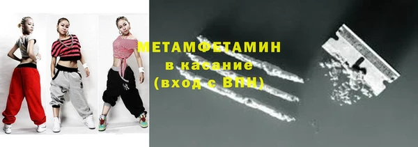 ALPHA-PVP Дмитров