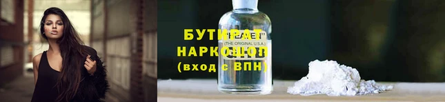 синтетический гашиш Дмитровск