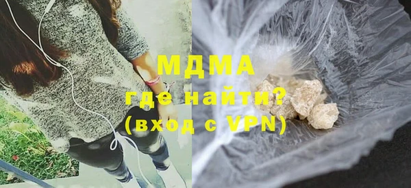 синтетический гашиш Дмитровск