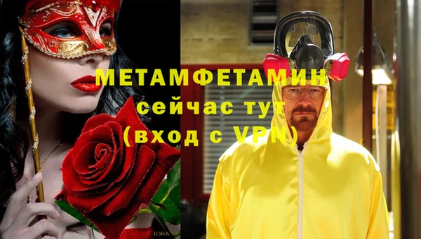 меф VHQ Дмитриев