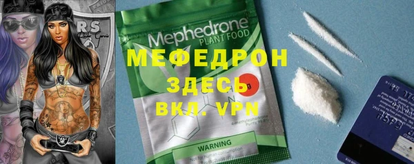 меф VHQ Дмитриев
