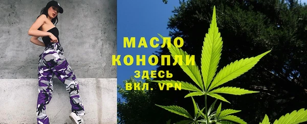 мефедрон VHQ Гусь-Хрустальный