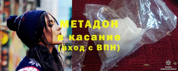 синтетический гашиш Дмитровск