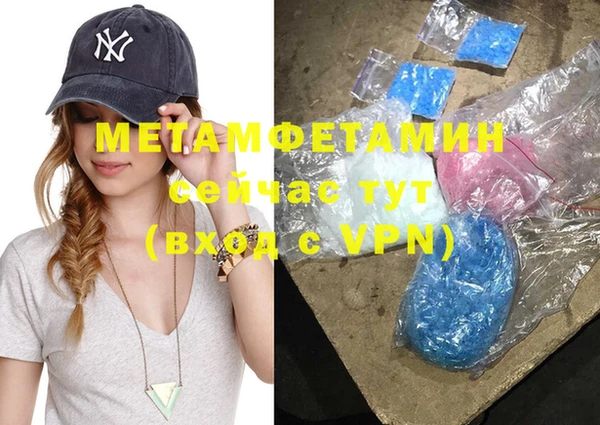 МДПВ Гусиноозёрск