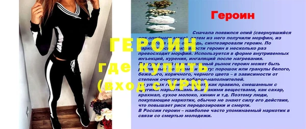 МДПВ Гусиноозёрск