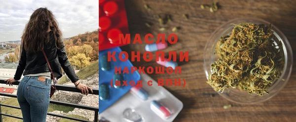 синтетический гашиш Дмитровск