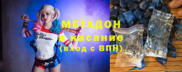 ALPHA-PVP Дмитров