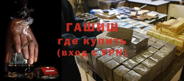 синтетический гашиш Дмитровск