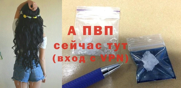 ALPHA-PVP Дмитров