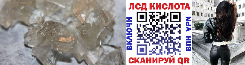 Купить закладки  Мглин  Лсд 25 экстази ecstasy 