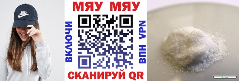 Купить  Мглин  Мефедрон кристаллы 