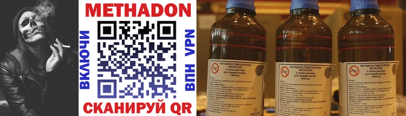 Купить закладки  Мглин  Метадон VHQ 