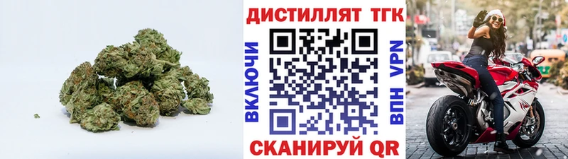Купить  Мглин  Дистиллят ТГК THC oil 