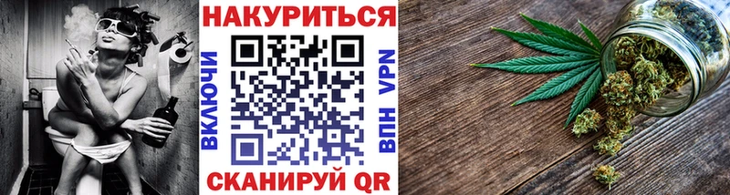 Купить  Мглин  Канабис AK-47 